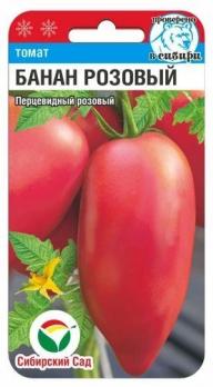 Томат Банан розовый 20шт индетерм,перцевдный,розов