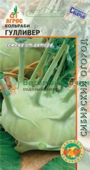 Капуста кольраби Гулливер 0,3гр среднеспел Seminis Профессион.сер. 