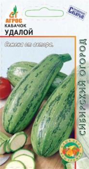 Кабачок Удалой 7шт 