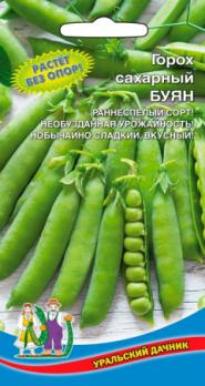 Горох Буян 8гр сахарный /раннеспелый урожайный сорт