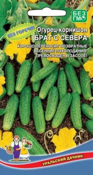 Огурец Брат С Севера корнишон 12шт /раннеспелый