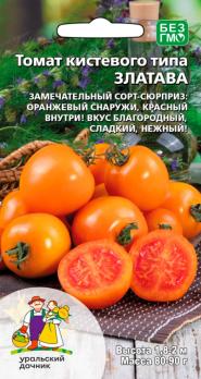 Томат Златава 12шт /среднеранний индетерминантный сорт