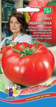 Томат Ивановна 20шт /раннеспелых сорт