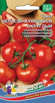 Томат Непасынкующийся Округлый 20шт ультраскороспелый 