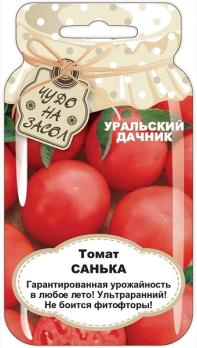 Томат Санька 20шт сер.ЧУДО НА ЗАСОЛ /невероятно урожайный популярный ультраранний сорт 