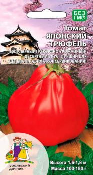 Томат Японский Трюфель 12шт /очень популярный сверхурожайный сорт 