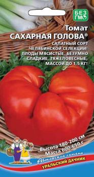 Томат Сахарная Голова 12шт /салатный среднеспелый сорт