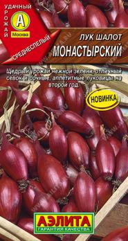 Лук шалот Монастырский 0,3гр богатый витаминный состав УДАЧНЫЙ УРОЖАЙ