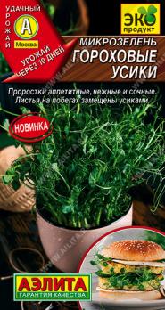 Микрозелень Гороховые Усики 10г сер.Эко продукт