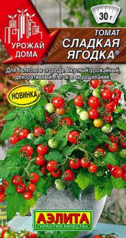 Томат Сладкая Ягодка 20шт. сер. Урожай дома