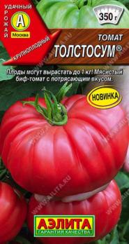 Томат Толстосум 20шт раннеспел,индетерм,салат,биф