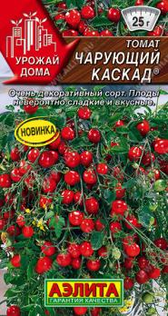 Томат Чарующий Каскад 20шт сер.Урожай Дома /ультраскороспелый 