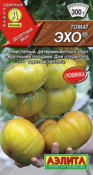АКЦИЯ!!! Томат Эхо 0,2гр детерм,крупноплод,устой.к фитофтор./12.24