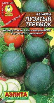 Кабачок цук Пузатый Теремок 1гр /высокоурожайный холодостойкий сорт
