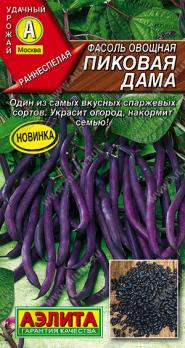 Фасоль Пиковая Дама овощная 5г раннеспел,спаржев,фиолет