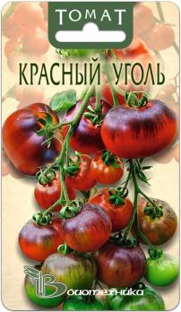 Томат Красный Уголь 10шт среднеспелый 