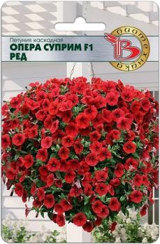 Петуния Опера Суприм F1 Ред 5шт каскадная /однолетник
