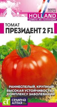 Томат Президент 2 F1 5шт сер.Seminis (Голландия) /раннеспелый индетерминантный