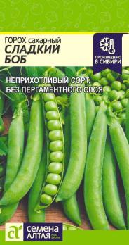 Горох Сладкий Боб сахарный 10г скороспел,без пергамент