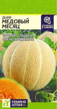 Дыня Медовый Месяц 1гр среднеспел