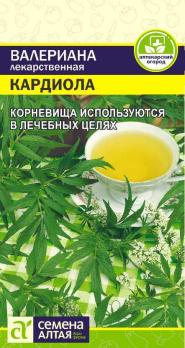 Валериана Кардиола лекарственная 0,1гр сер.Аптекарский огород 