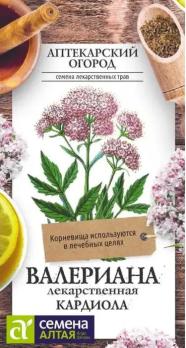 Валериана Кардиола 0,1гр лекарственная сер.Аптекарский огород /рравянистый многолетник