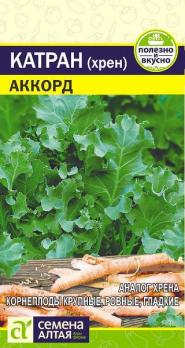 Катран Аккорд (Хрен) 0,3 гр