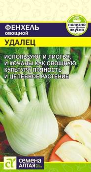 Фенхель Удалец овощной 0,5гр