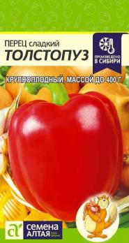 Перец сладкий Толстопуз 0,1г раннеспел,крупноплод 5-9мм