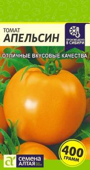 Томат Апельсин 0,05гр среднеспел,индетер