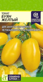 Томат Буян Желтый 0,05гр среднеспел, детерм Сибирская Сел.