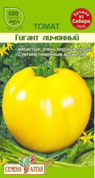 Томат Гигант Лимонный 0,1гр /среднеспелый индетерм