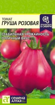 Томат Груша Розовая 0,1гр среднеспел,индетерм