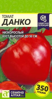 Томат Данко 0,05гр Сибирская Селекция /среднепоздний детерминантный сорт