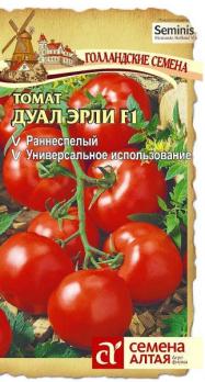 Томат Дуал Эрли F1 /10шт раннеспел,детерм сер.Seminis (Голландия)