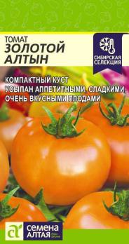 Томат Золотой Алтын 0,05гр компакт Сибирская Сел
