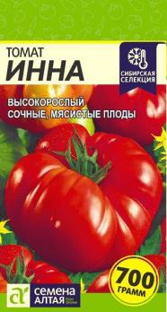 Томат Инна 0,05гр среднеспел,индетерм  Сибирская Сел.