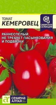 Томат Кемеровец 0,05гр раннеспел, детерм Сибирская Сел