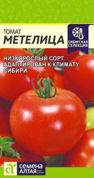 Томат Метелица 0,05гр среднеспел,детерм Сибирская Сел.