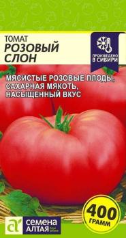 Томат Розовый Слон 0,05гр скороспел,полудетерм,крупноплод