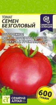 Томат Семен Безголовый 0,05гр среднеран,детерм,крупноплод Сибирская Сел.