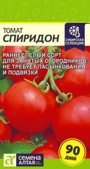 Томат Спиридон 0,05гр раннеспел,детерм Сибирская Сел