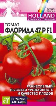 Томат Флорида 47Р F1 /5шт раннеспел,детерм сер.Seminis (Голландия)