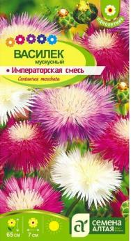 Василек Императорская Смесь 0,2гр Н65см /однолетник