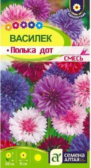 Василек Полька Дот 0,5гр Н30см низкоросл /однолетник