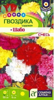 Гвоздика Садовая Шабо смесь 0,1гр Н50см /однолетник