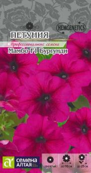 Петуния Мамбо Бургунди F1 /10шт генетически карликовая (драже в пробирке) Профессион.сер/однолетник