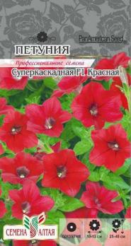Петуния Суперкаскадная Красная F1 /10шт (драже в пробирке) Профессиональная сер /однолетник