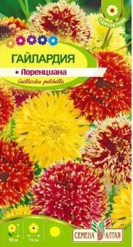 Гайлардия Лоренциана 0,1гр Н50см /однолетник