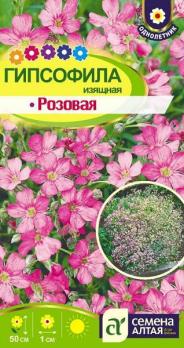 Гипсофила Изящная Розовая 0,05гр Н50см /однолетник